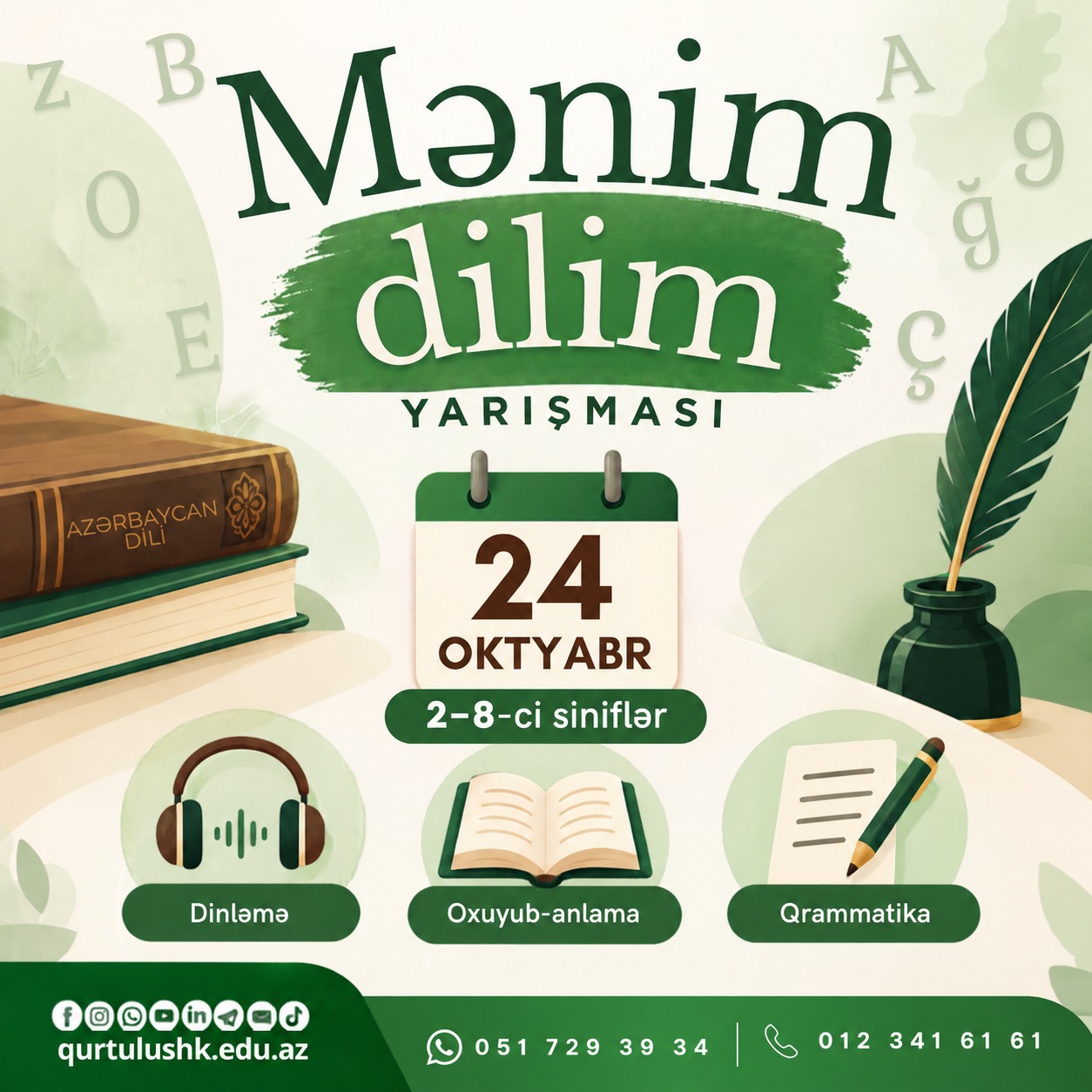 announcement-detail